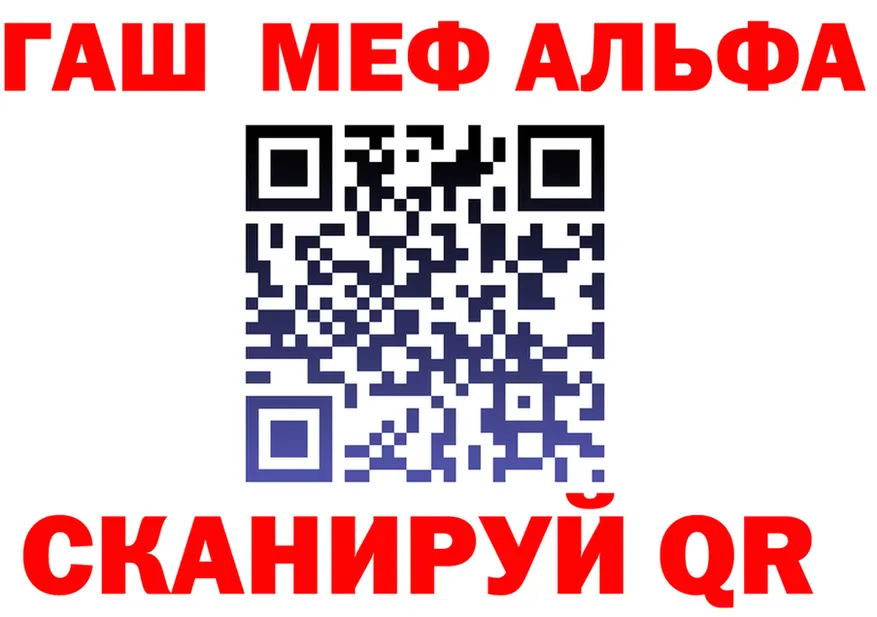 ЭКСТАЗИ VHQ зеркало площадка KRAKEN Мурманск