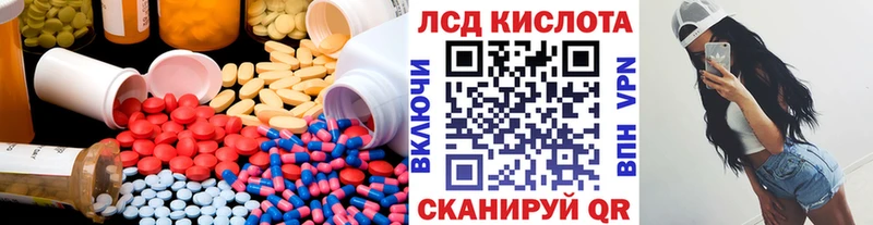 Лсд 25 экстази ecstasy Мурманск