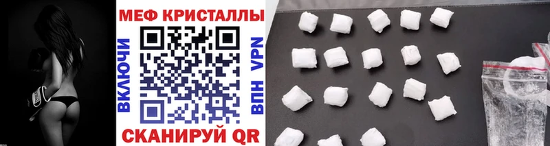 МЕФ VHQ Мурманск