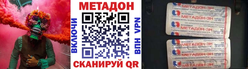 блэк спрут рабочий сайт  Мурманск  МЕТАДОН белоснежный  где можно купить наркотик 