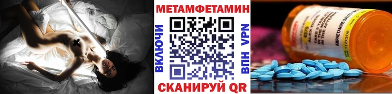 Метамфетамин мет  купить  цена  Мурманск 