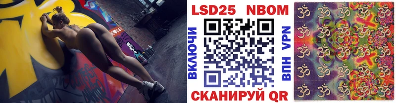 Марки 25I-NBOMe 1,5мг  hydra ONION  Мурманск 