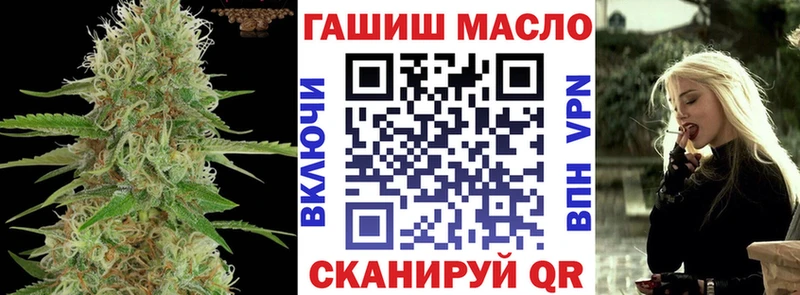 Дистиллят ТГК гашишное масло  как найти   Мурманск 