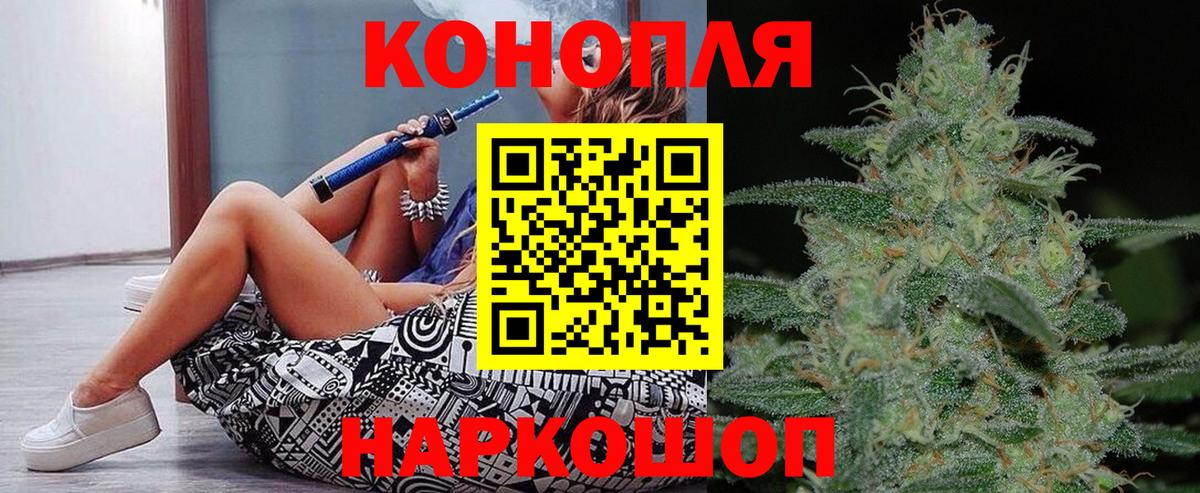 МАРИХУАНА конопля  Каннабис Bruce Banner  Бошки марихуана планчик  Вход с VPN  Мурманск 